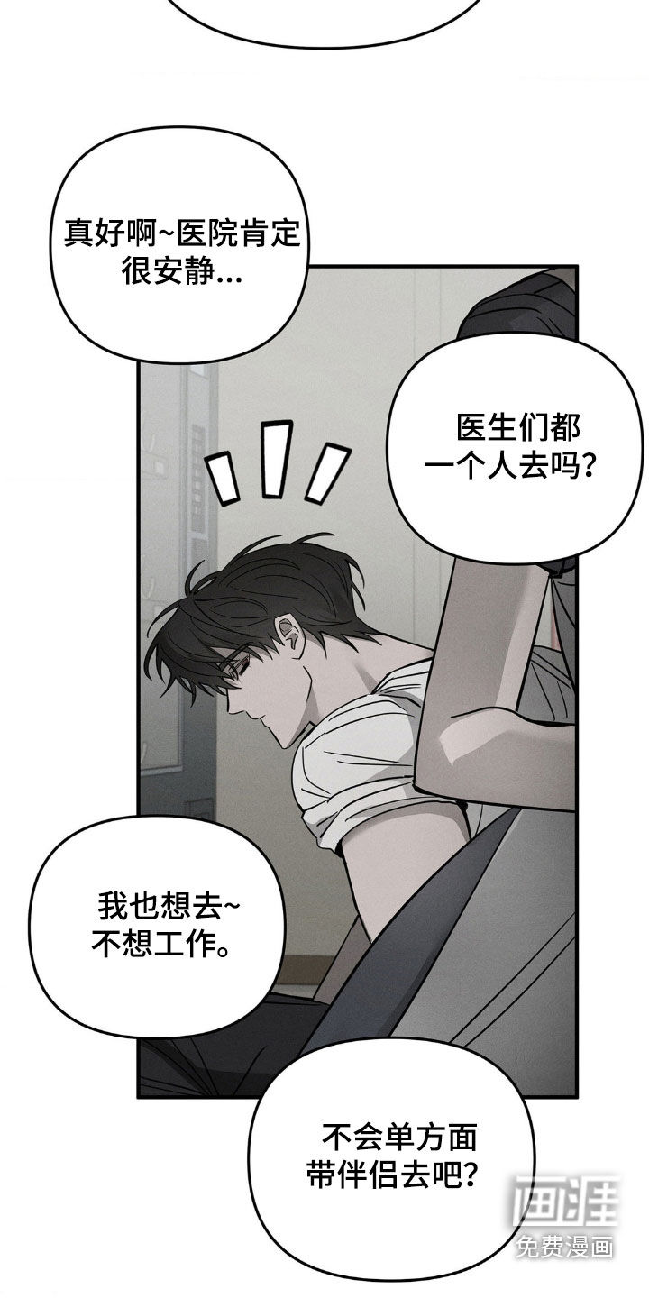 第19话25