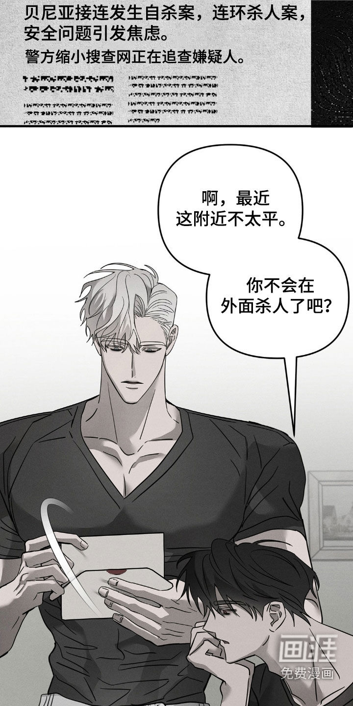 第19话14