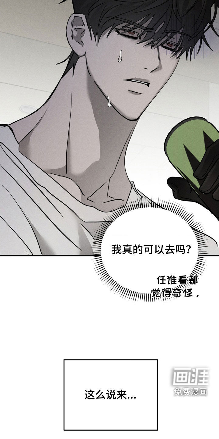 第19话27