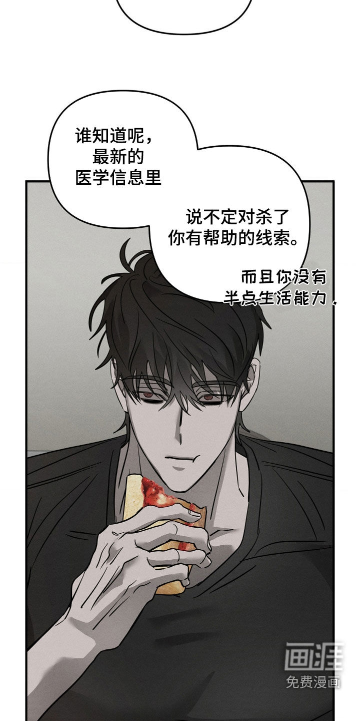 第19话18