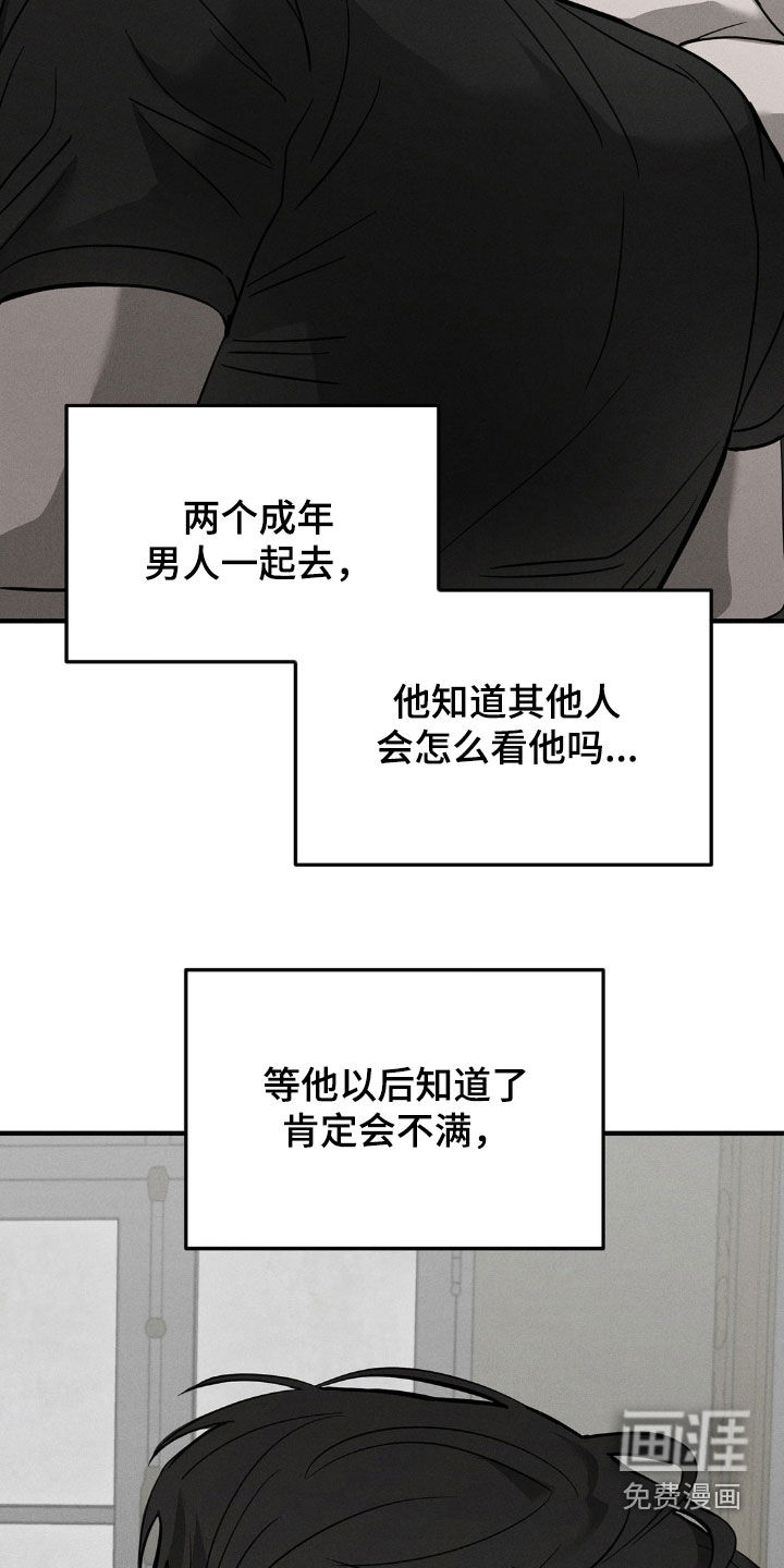 第19话21