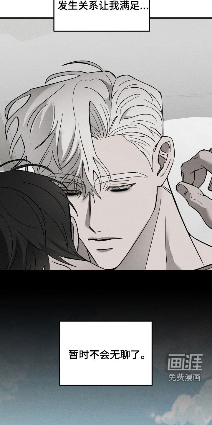 第19话9