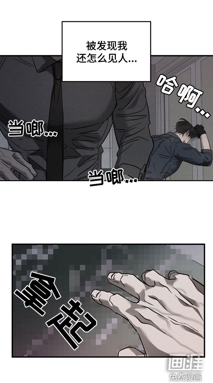 第18话13