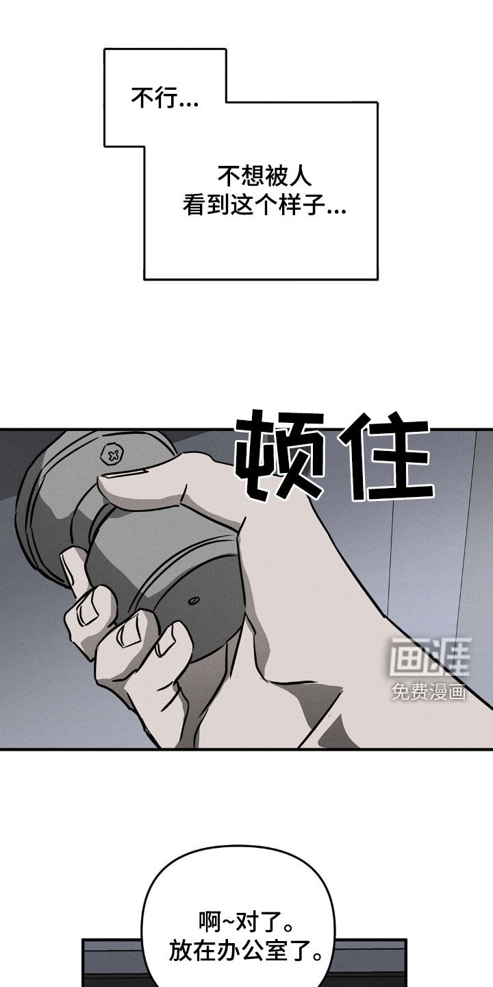 第18话17
