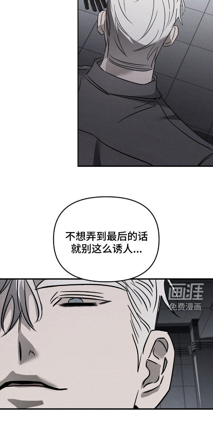 第18话23