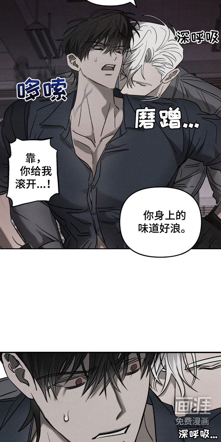 第18话11