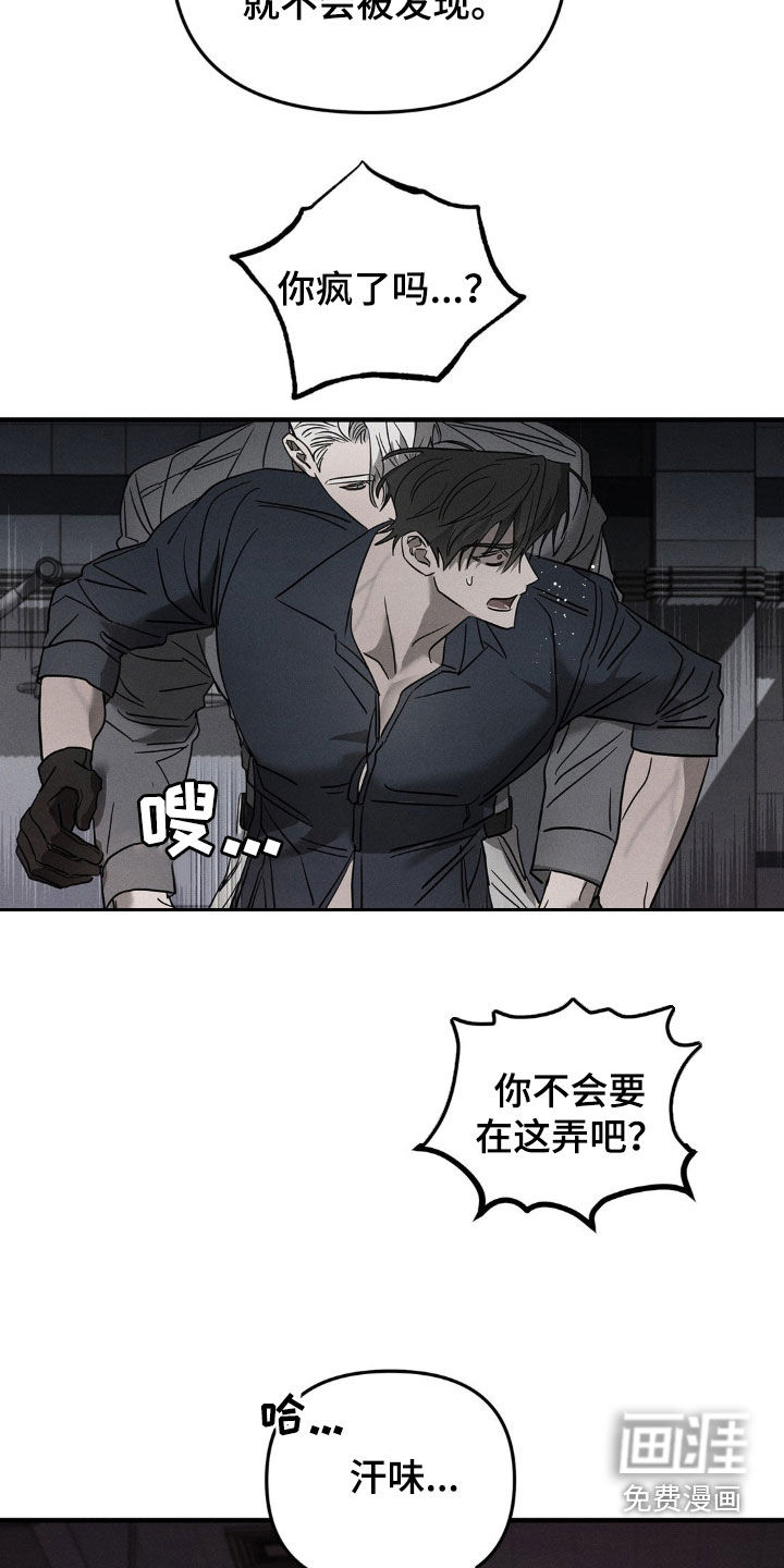 第18话10