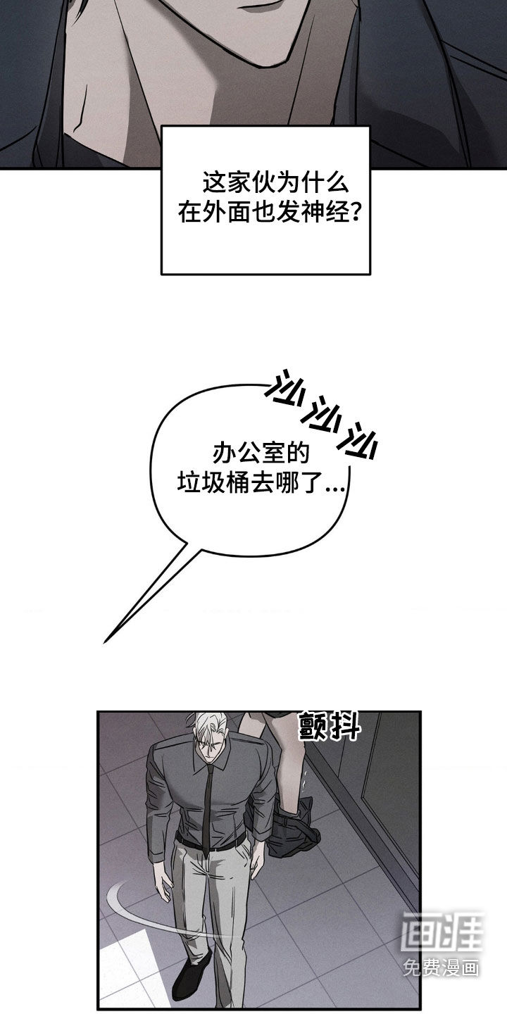 第18话12
