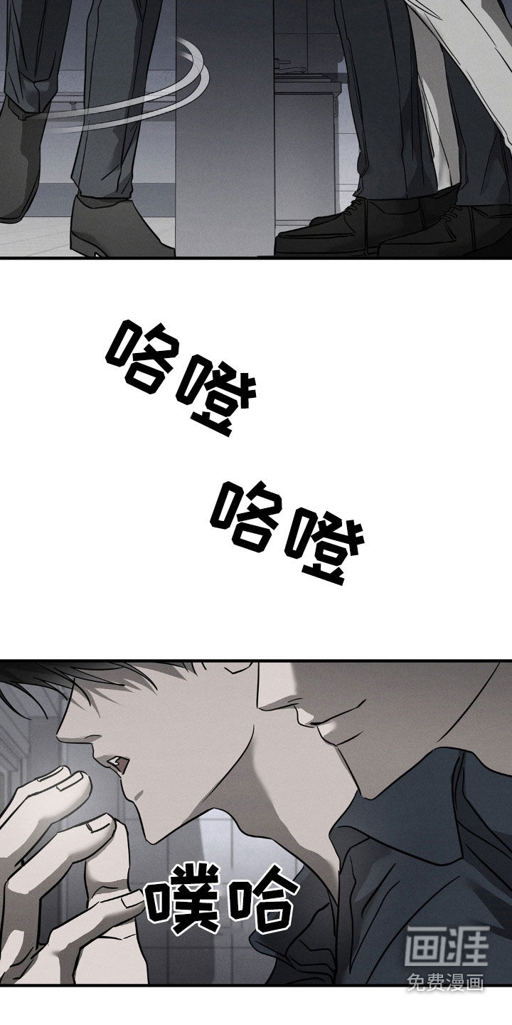 第18话6