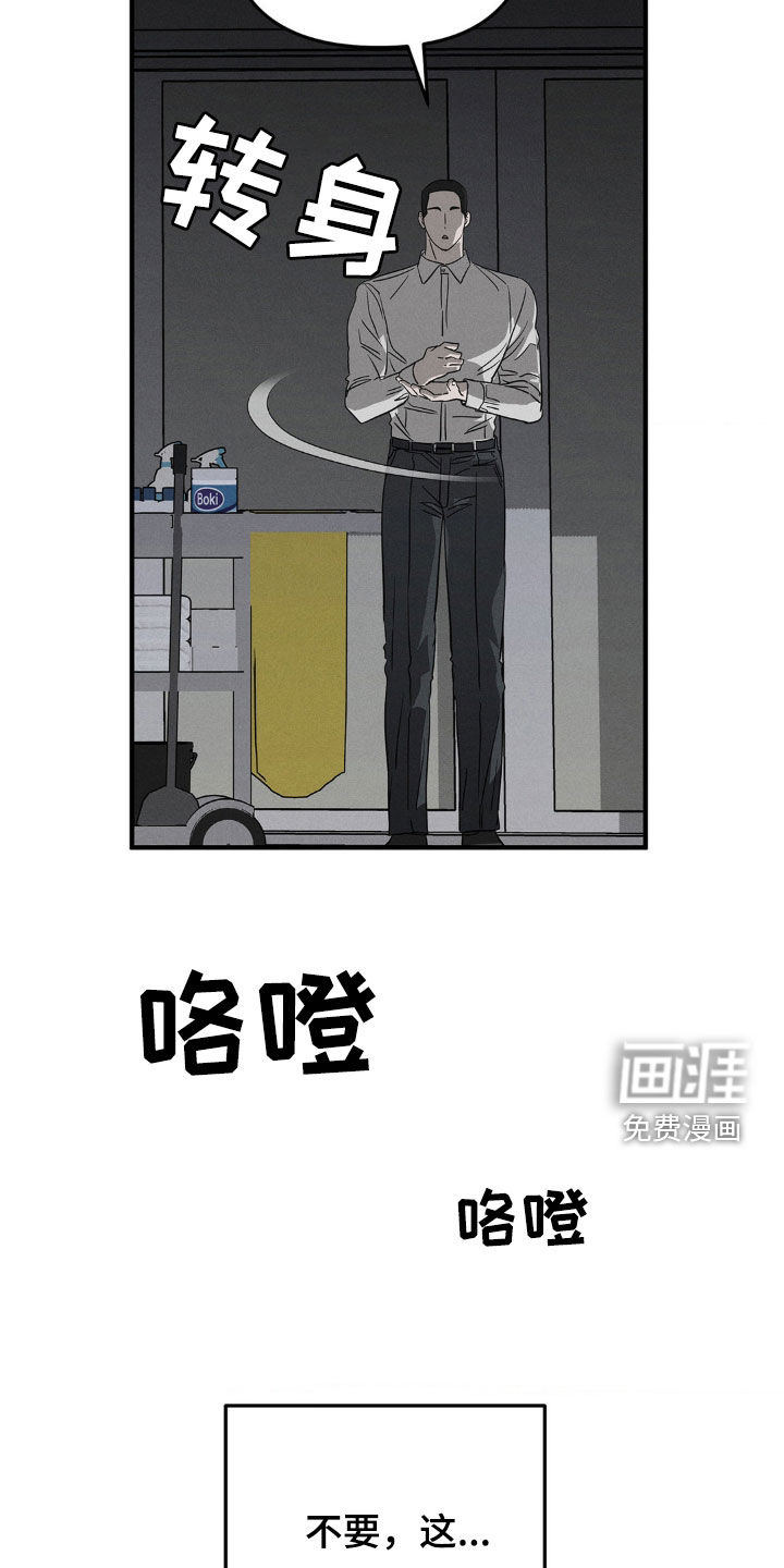 第18话18