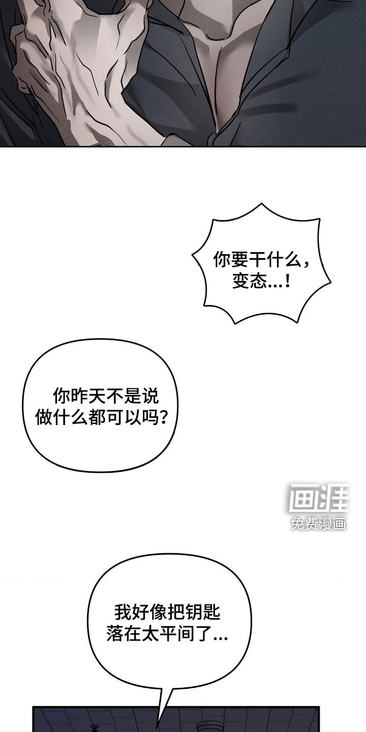 第18话15