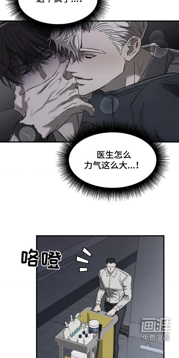 第18话1