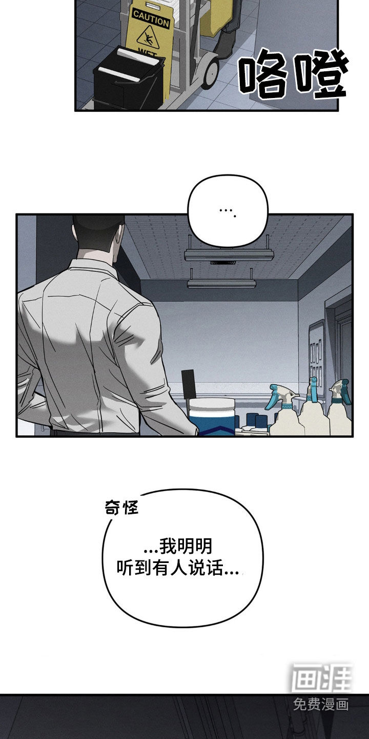 第18话2