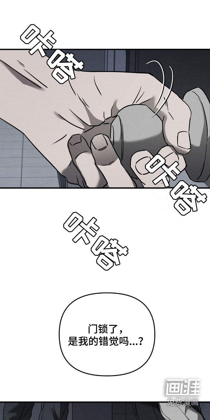 第18话5