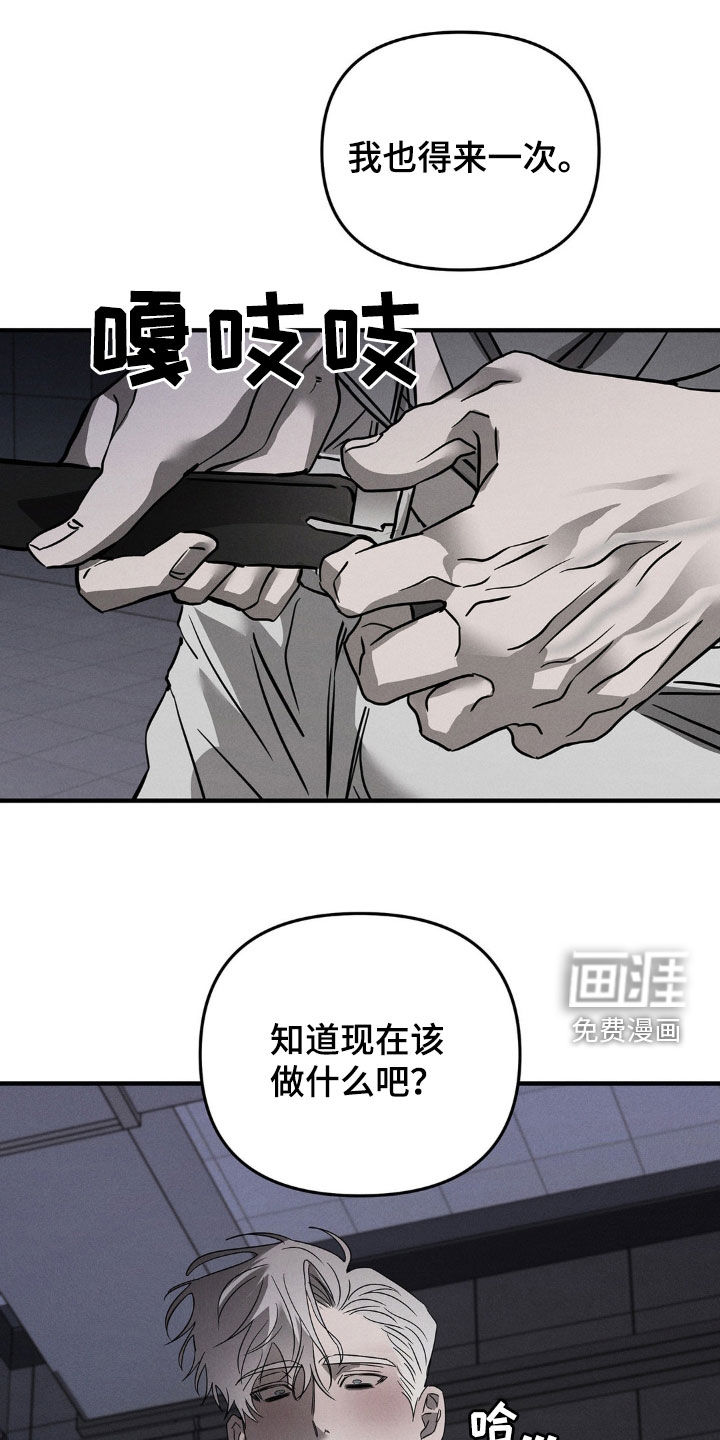 第18话24