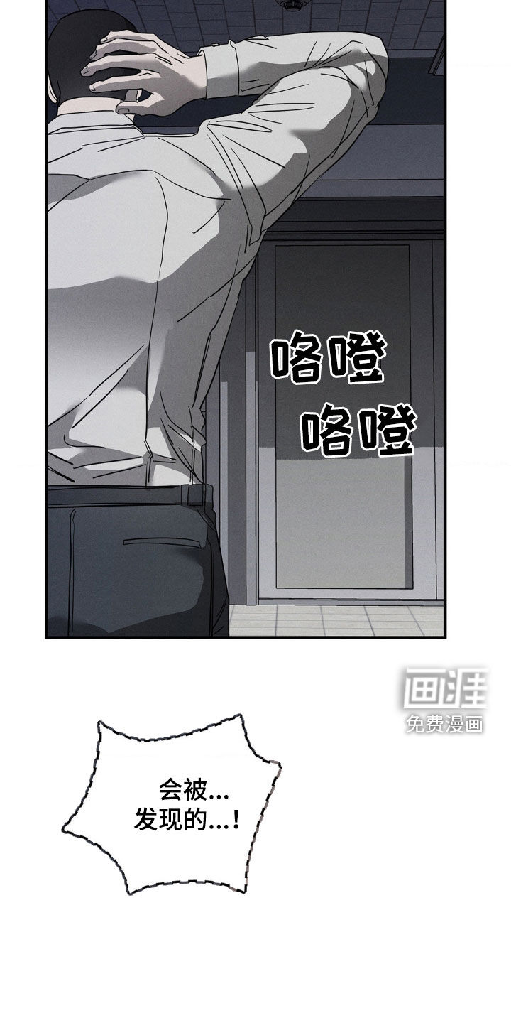 第18话16