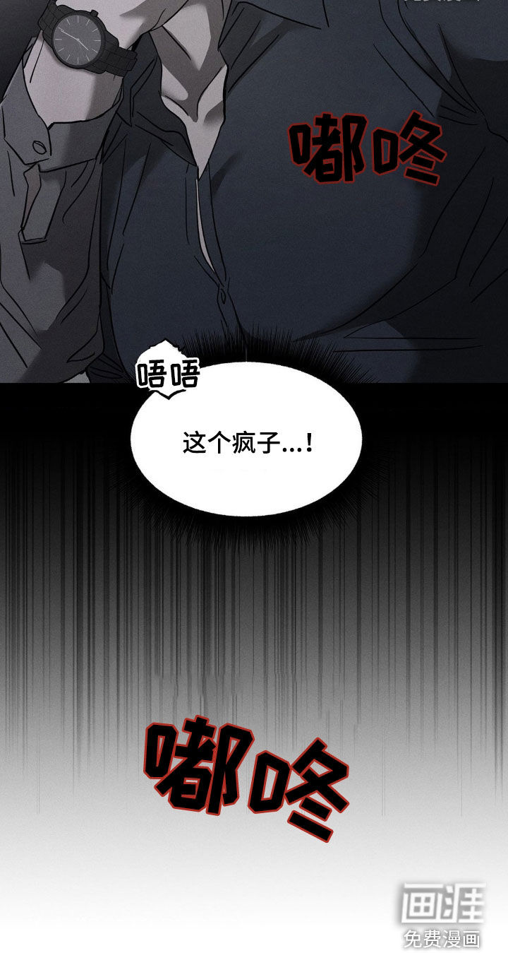 第17话22