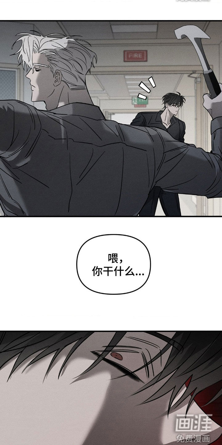 第17话7