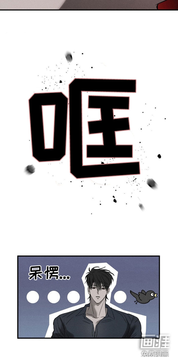 第17话8
