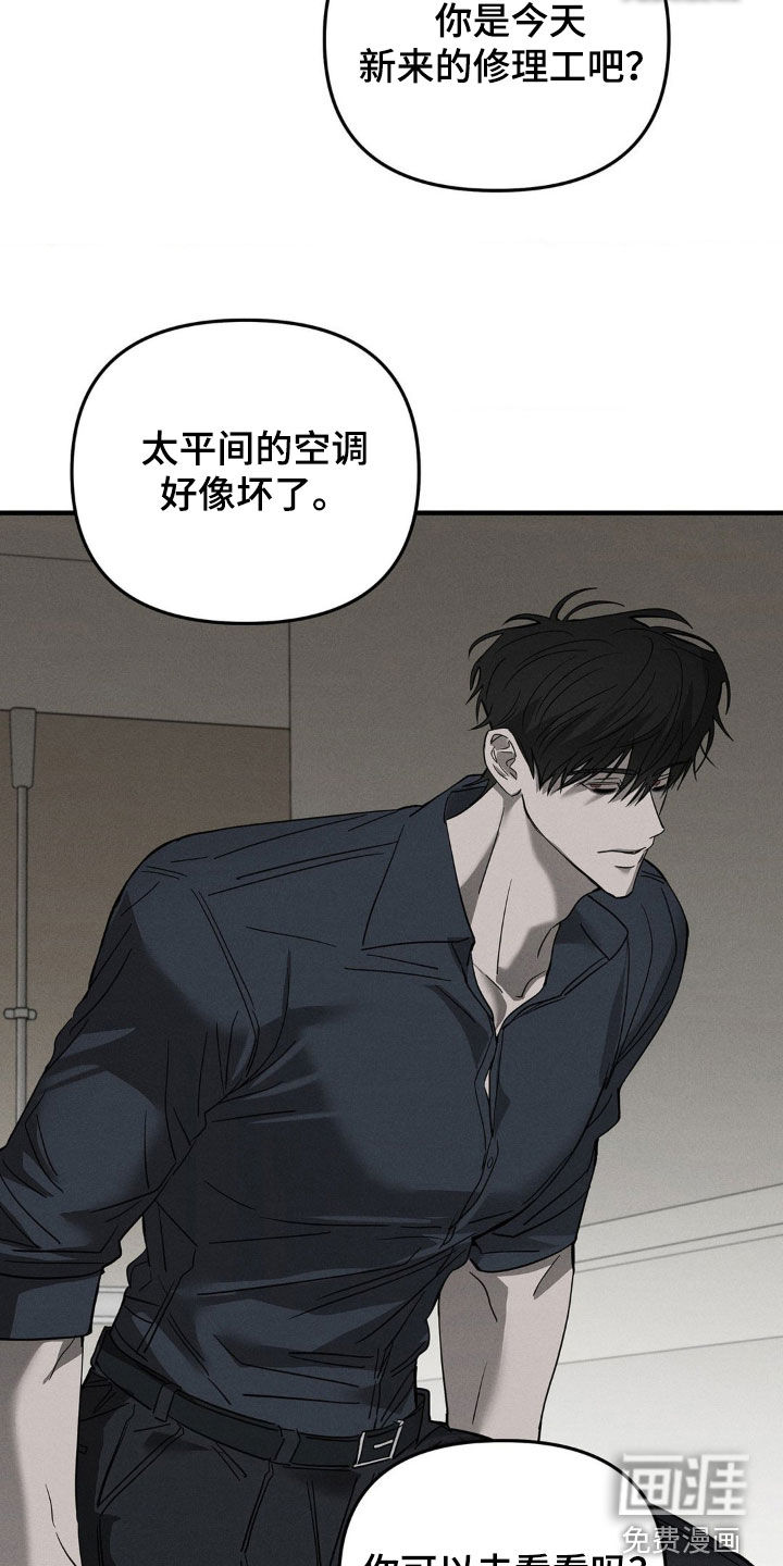 第17话12