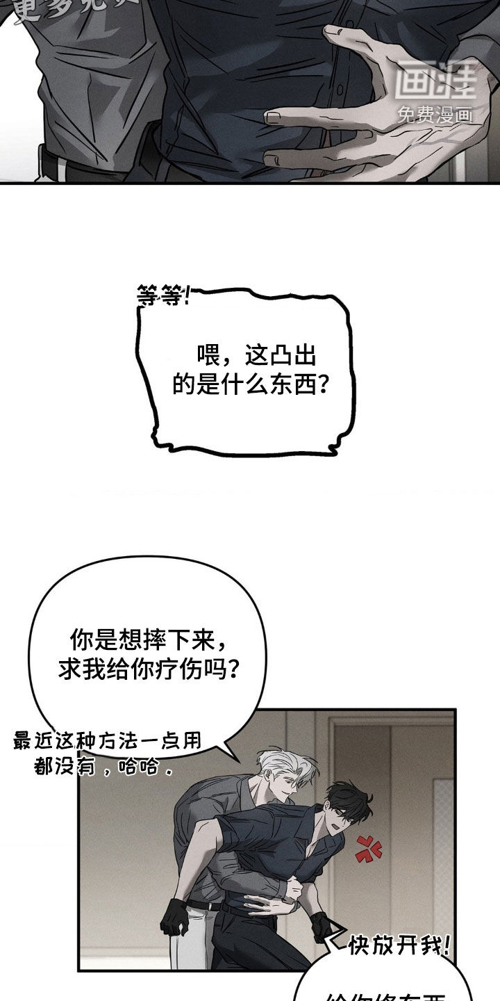 第17话2