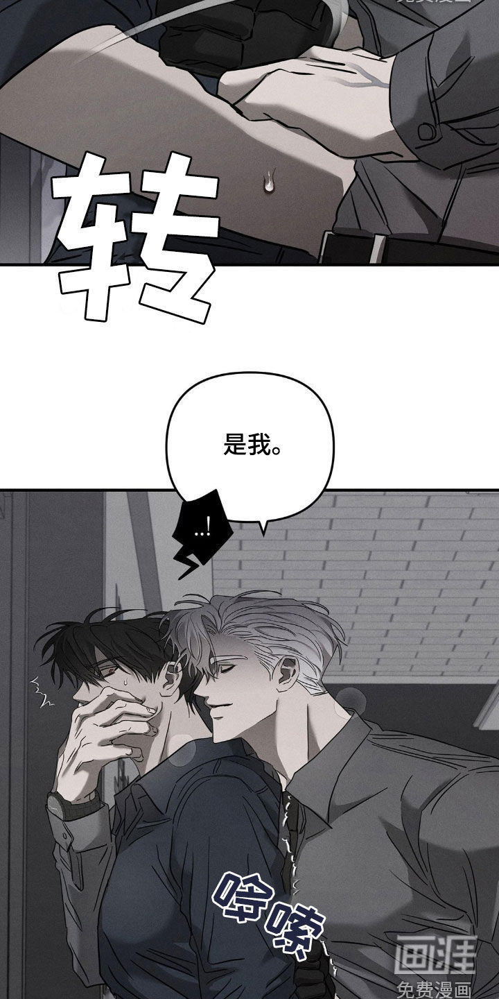 第17话20