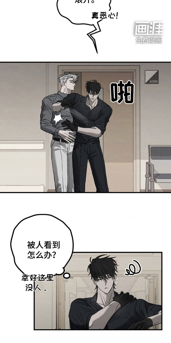 第17话4