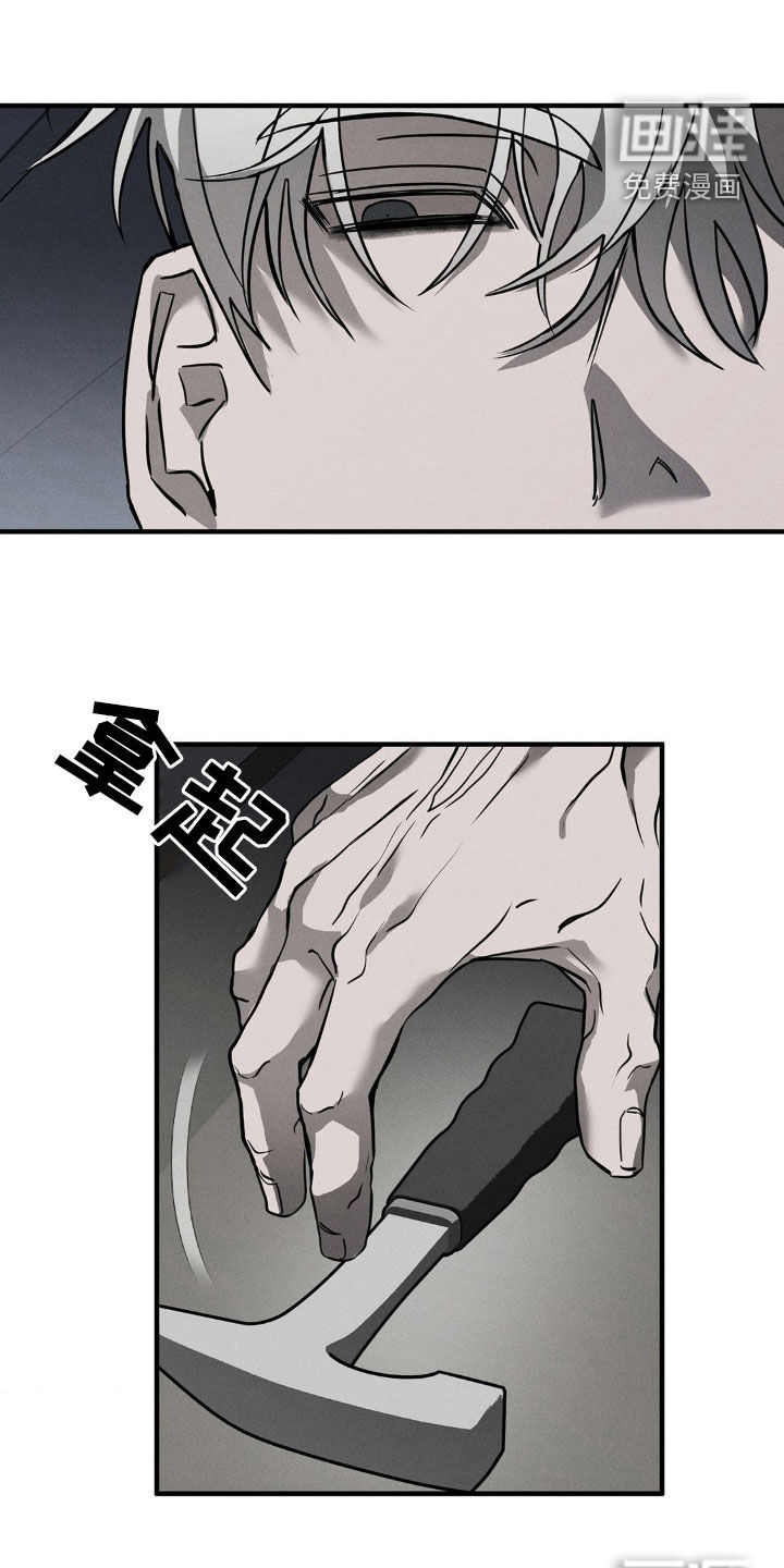 第17话5