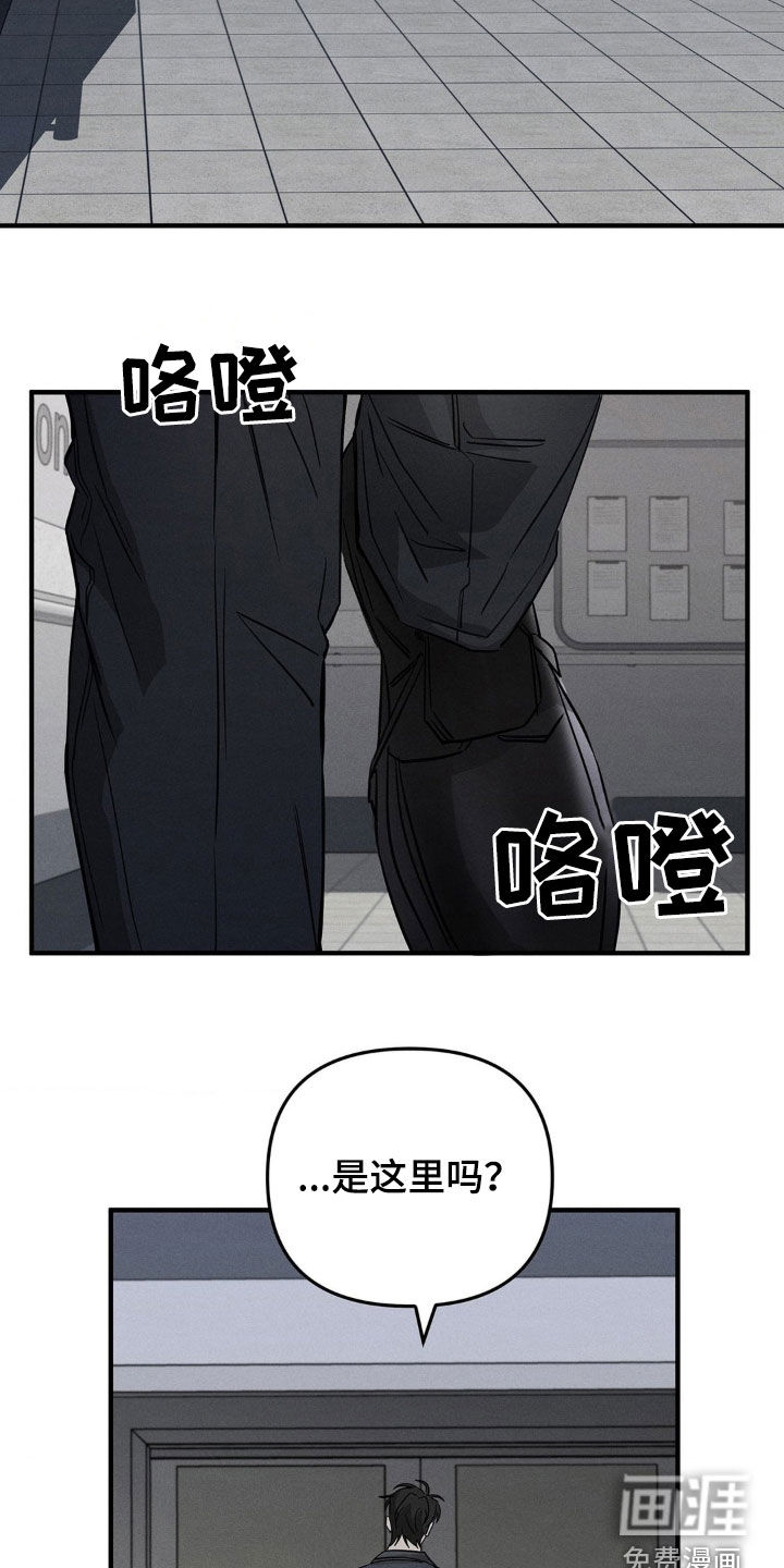 第17话14