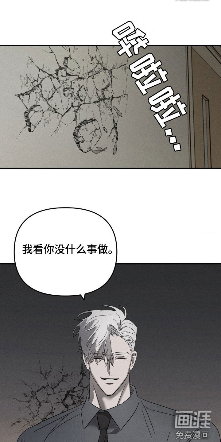 第17话9