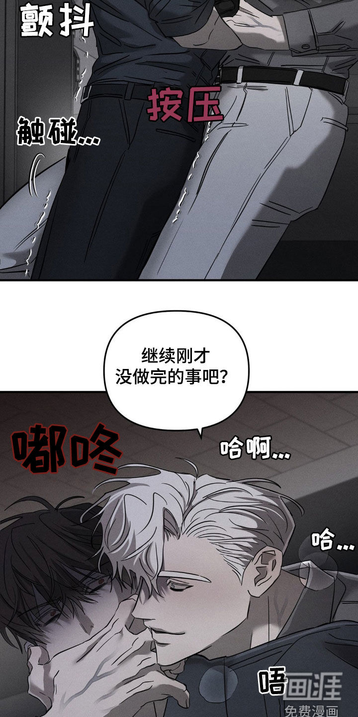 第17话21