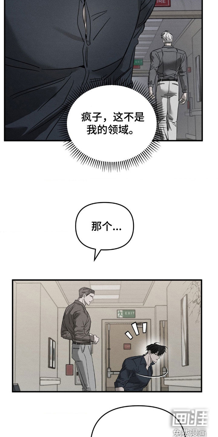 第17话11
