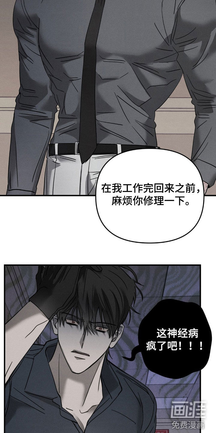 第17话10