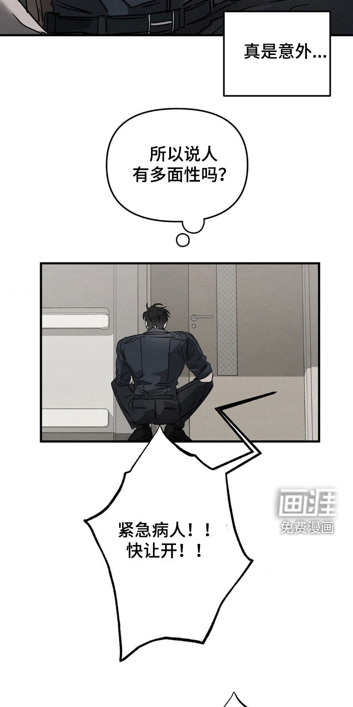 第16话11