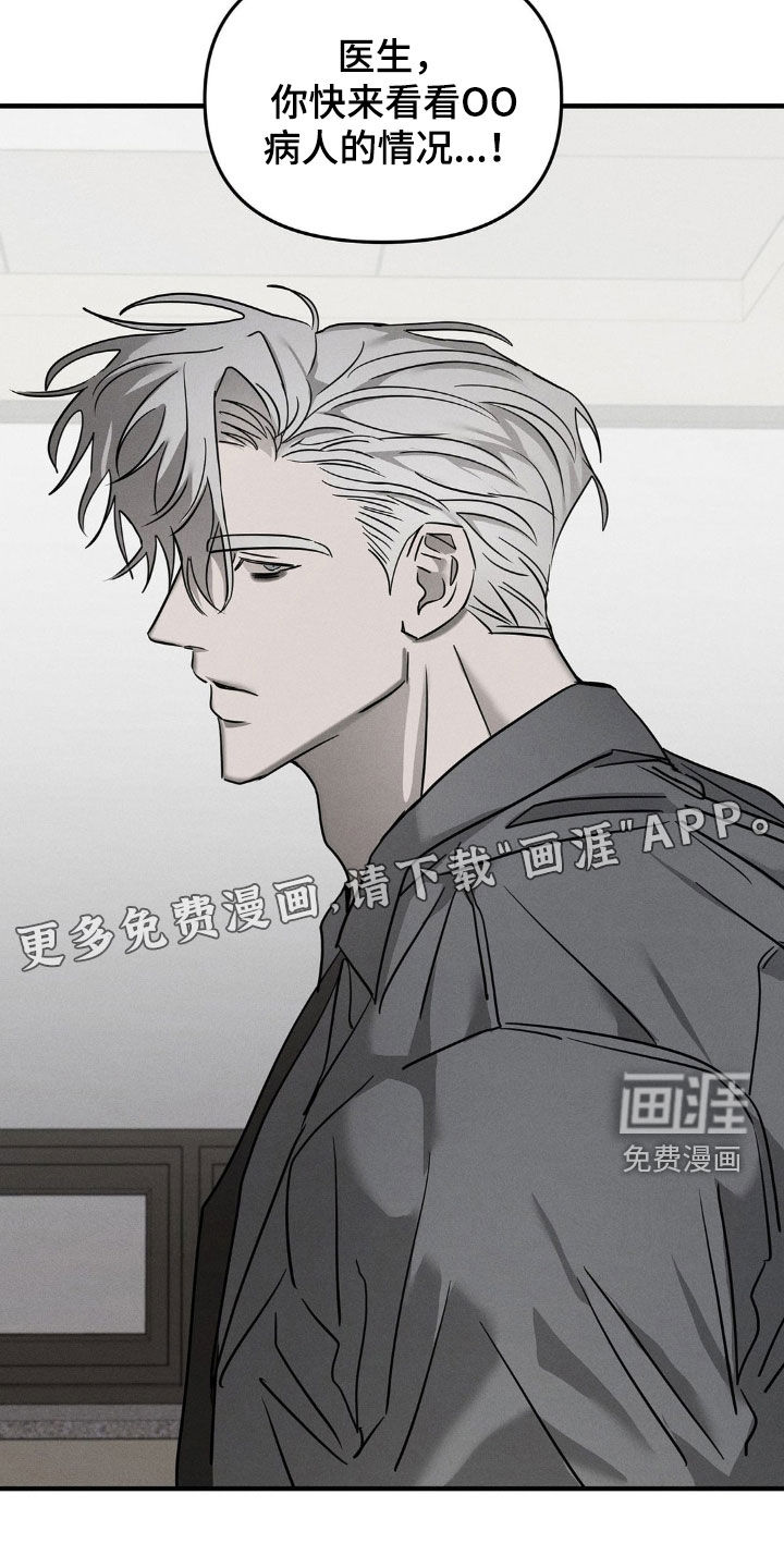 第16话3
