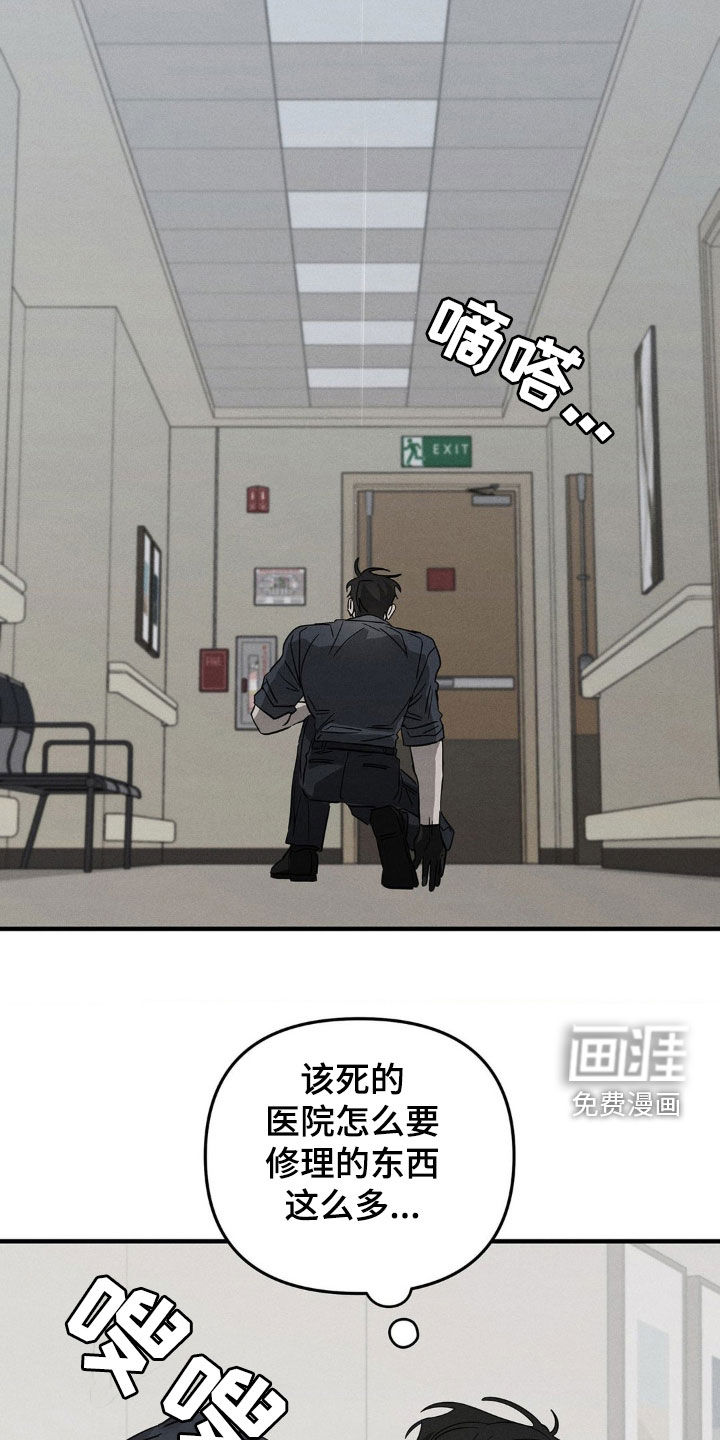 第16话17