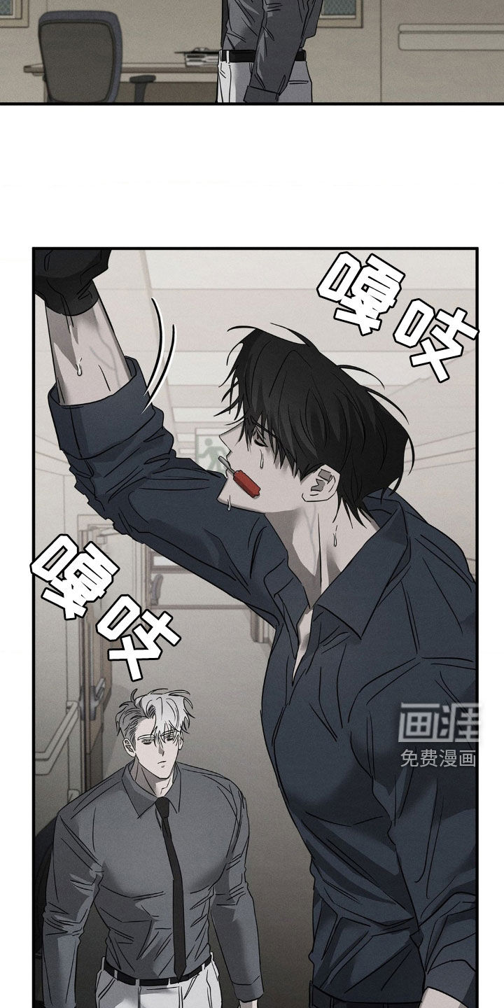 第16话19