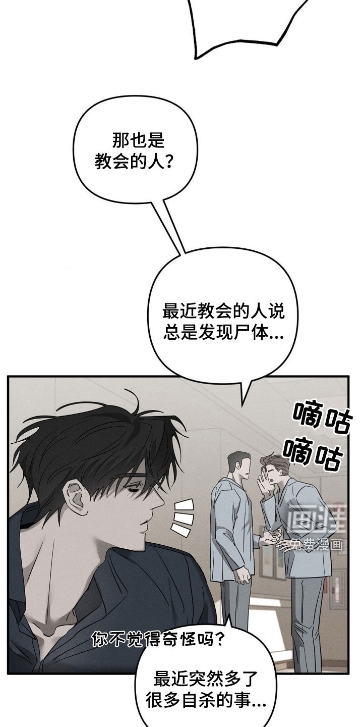 第16话13