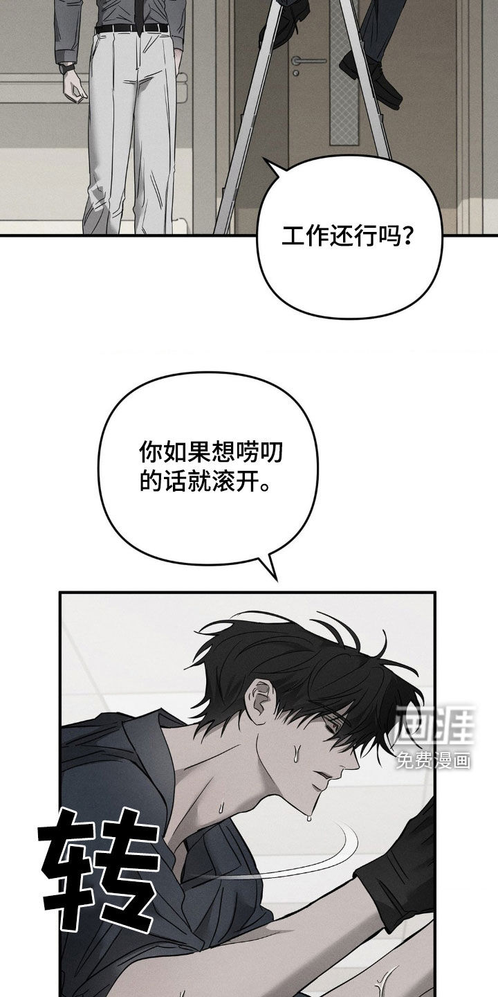 第16话23
