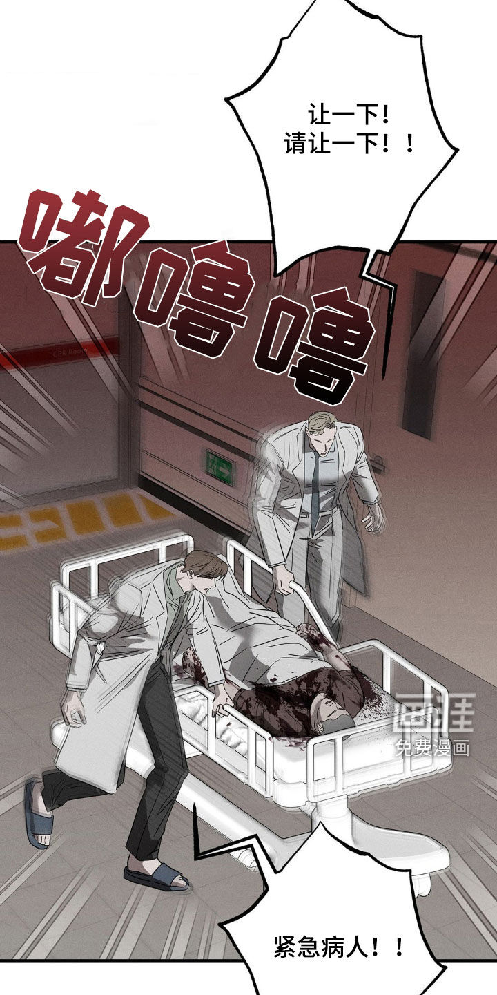 第16话12