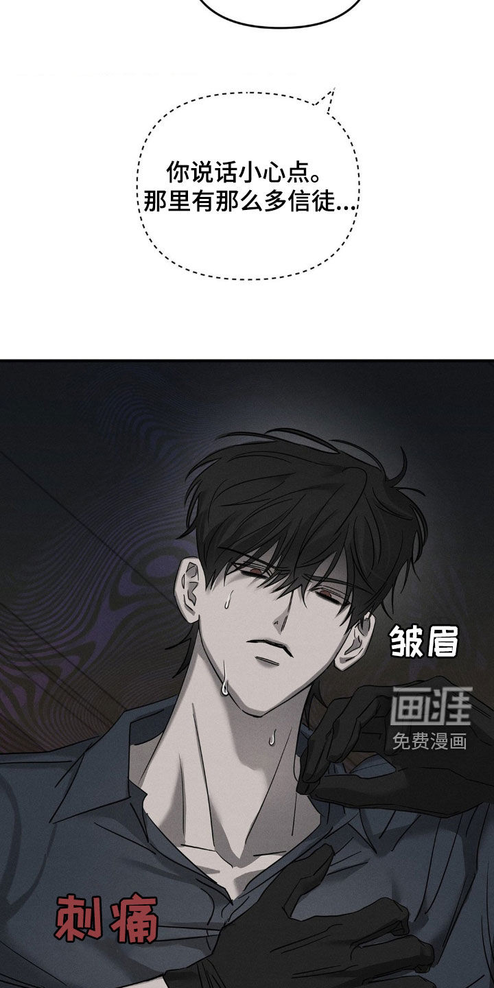 第16话14