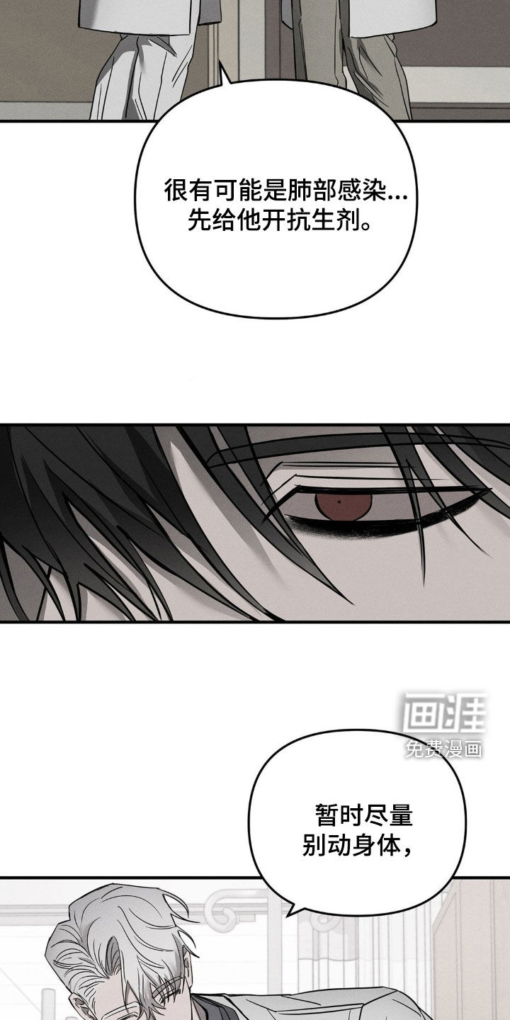 第16话6