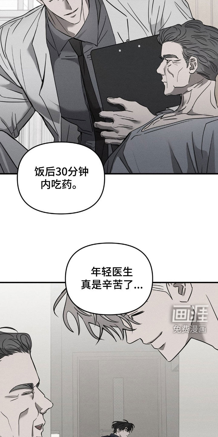 第16话7
