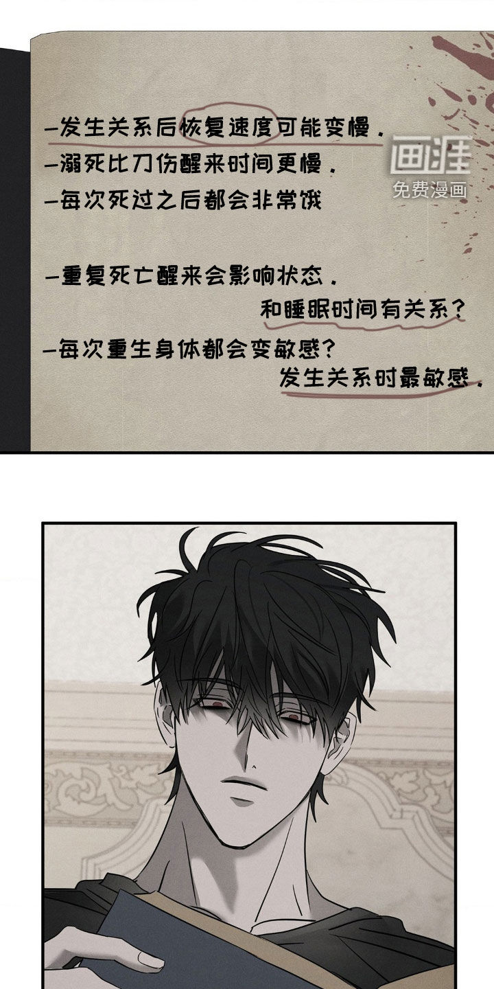 第15话8