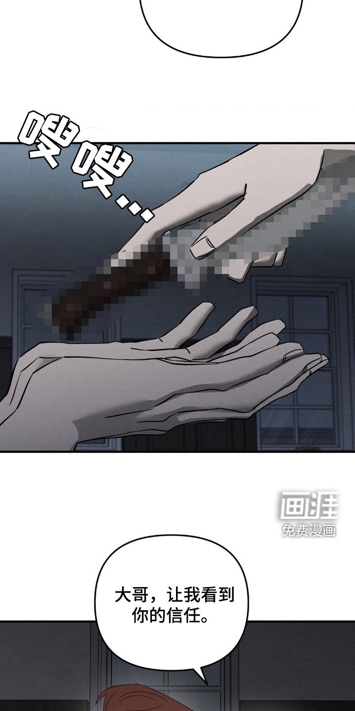第15话19