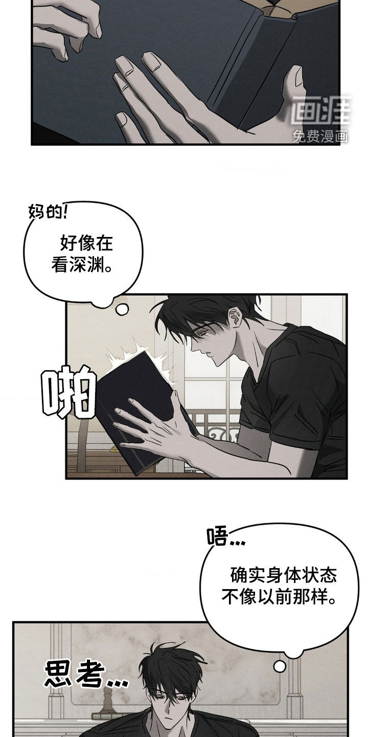第15话9