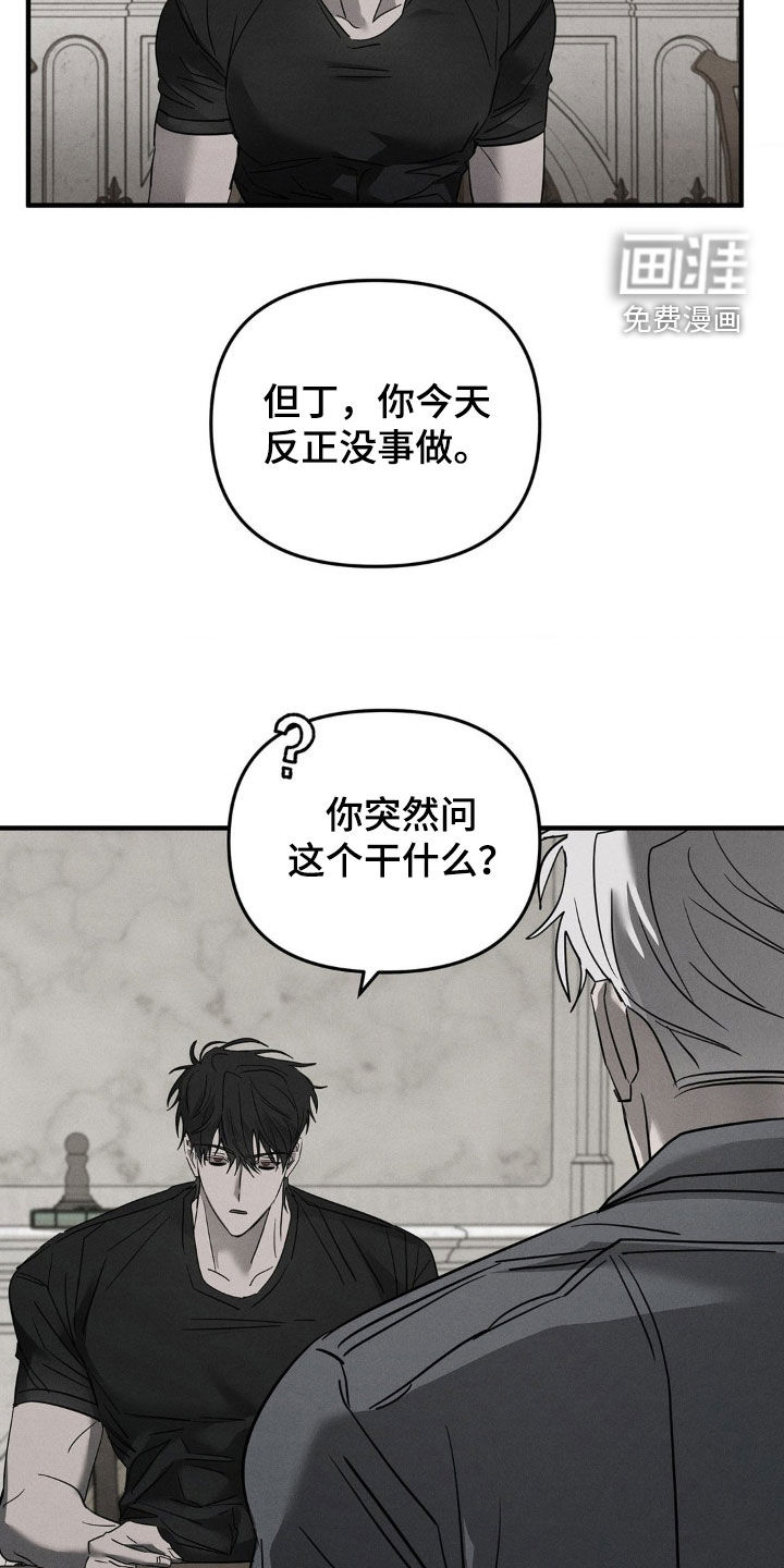 第15话10