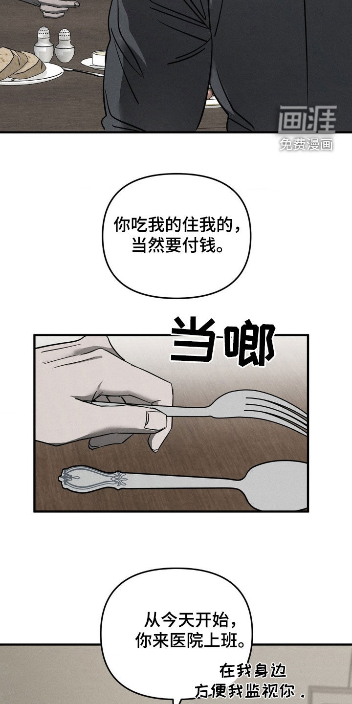 第15话11