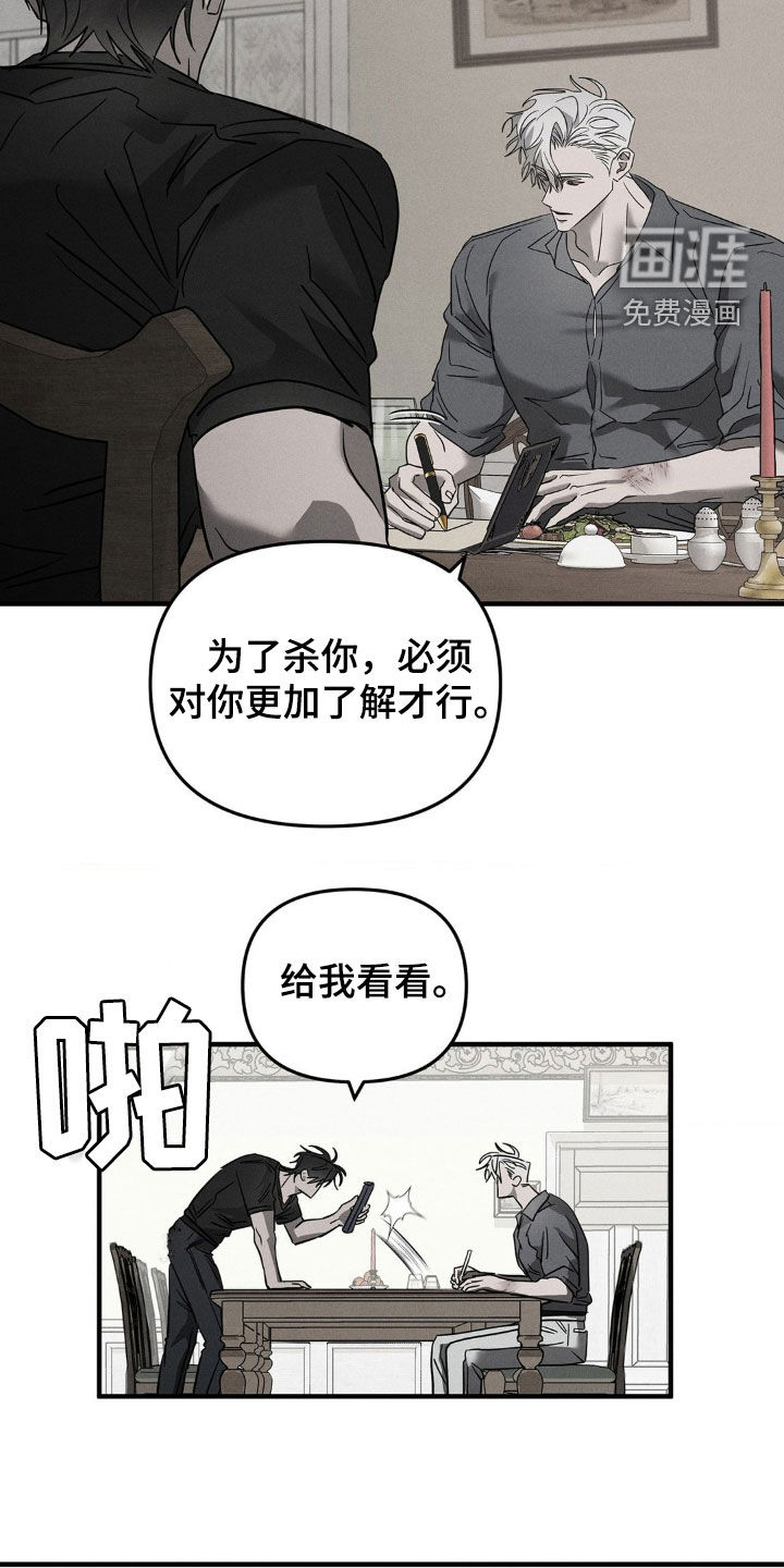 第15话7