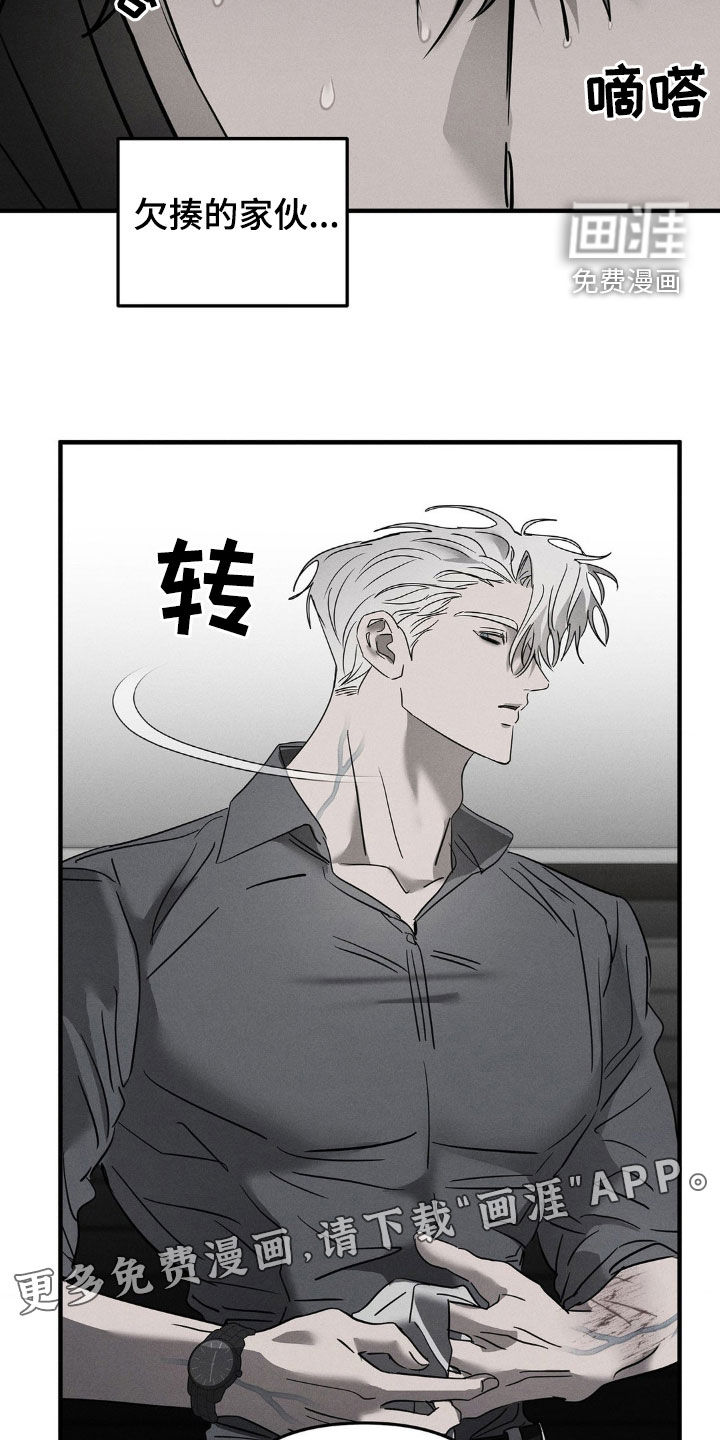 第15话1